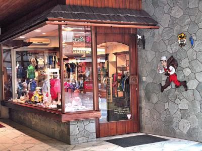 Rebel Boutique (anciennement Au Petit Poucet) - Second-hand Clothing in Valais