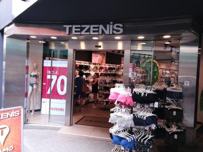 Tezenis - Second-hand Clothing in Ticino